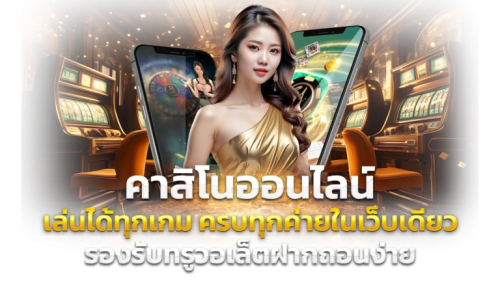15winner ทางเลือกใหม่แห่งการเดิมพันออนไลน์